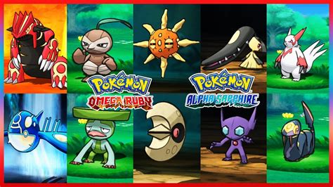 version exclusives oras.